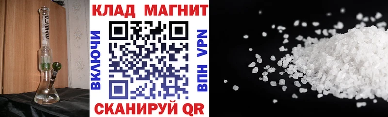 Мефедрон Новоржев