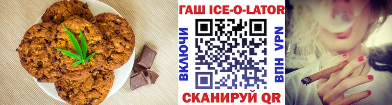 Cannafood марихуана Новоржев
