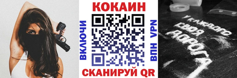 Cocaine Колумбийский  Новоржев 