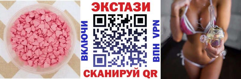 купить закладку Новоржев Экстази VHQ