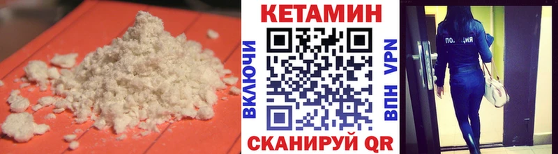 магазин продажи наркотиков  Новоржев  маркетплейс телеграм  КЕТАМИН VHQ 