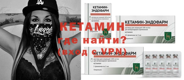 прущая мука Волоколамск