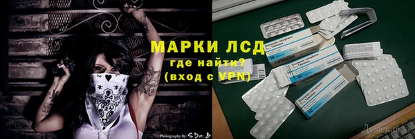 марки nbome Володарск