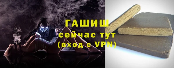 марки nbome Володарск