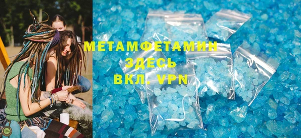 марки nbome Володарск
