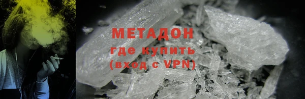 марки nbome Володарск