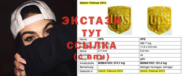 прущая мука Волоколамск