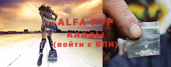 прущая мука Волоколамск