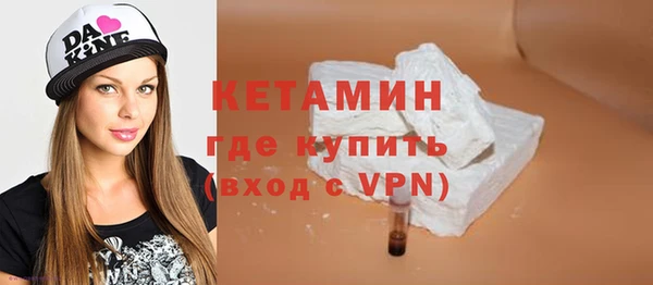 прущая мука Волоколамск
