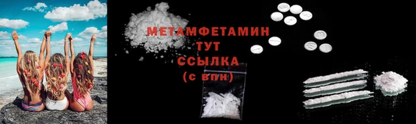 прущая мука Волоколамск