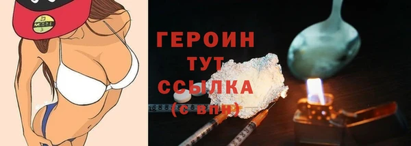кокаин премиум Верея