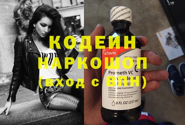 мефедрон VHQ Бородино
