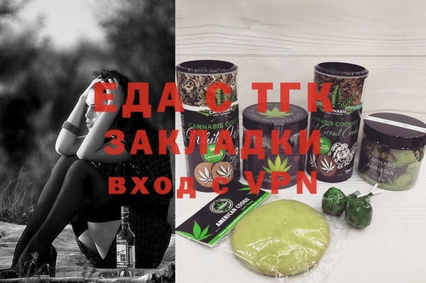 шишки Верхнеуральск