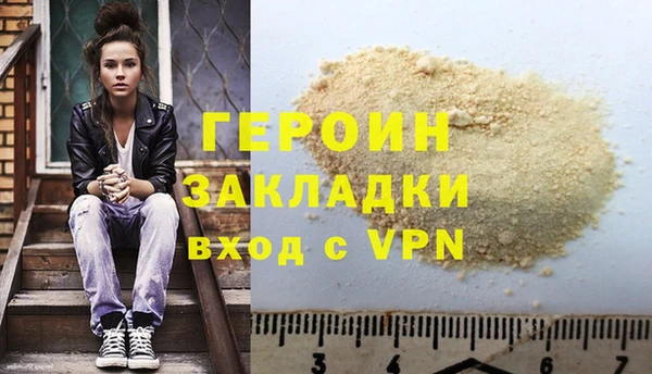 марки nbome Володарск