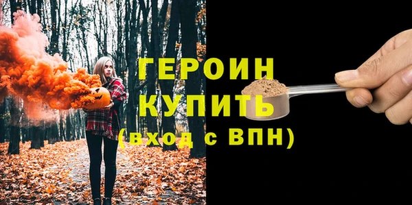 индика Волосово