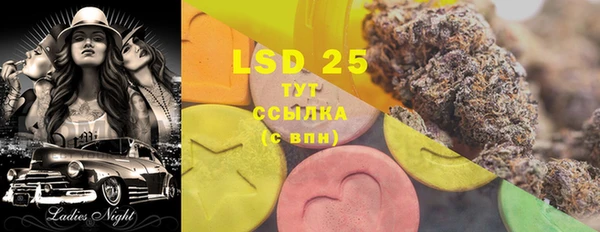 прущая мука Волоколамск
