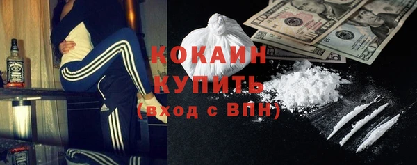 марки nbome Володарск
