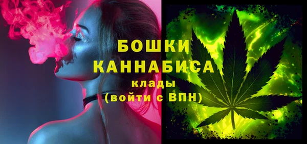 марки nbome Володарск