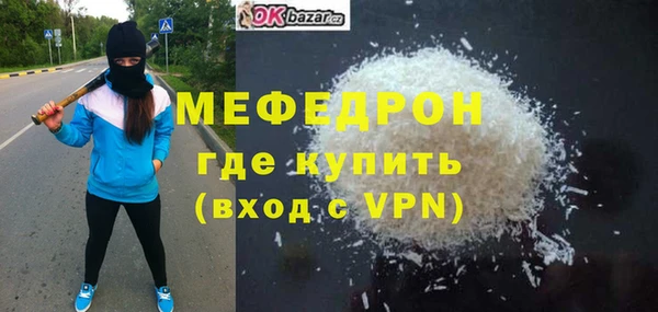 прущая мука Волоколамск