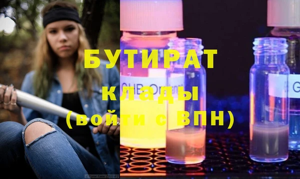 марки nbome Володарск