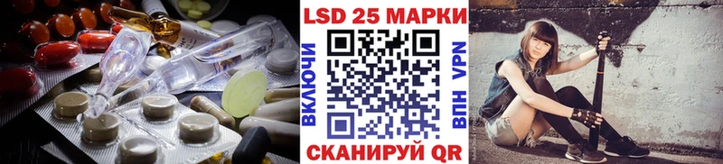 купить цена Новоржев ЛСД экстази ecstasy