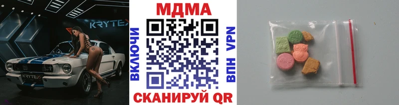 даркнет сайт  Новоржев  МДМА VHQ 