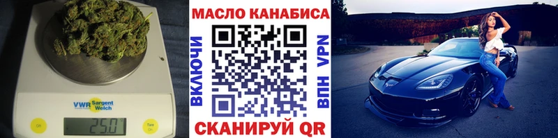 наркошоп  kraken ONION  Дистиллят ТГК концентрат  Новоржев 